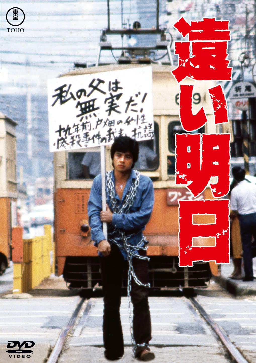 平井稔翁 円和の合氣道 [DVD] 　レアもの 51UMW3oexsL._AC_SY200_QL15_.jpg